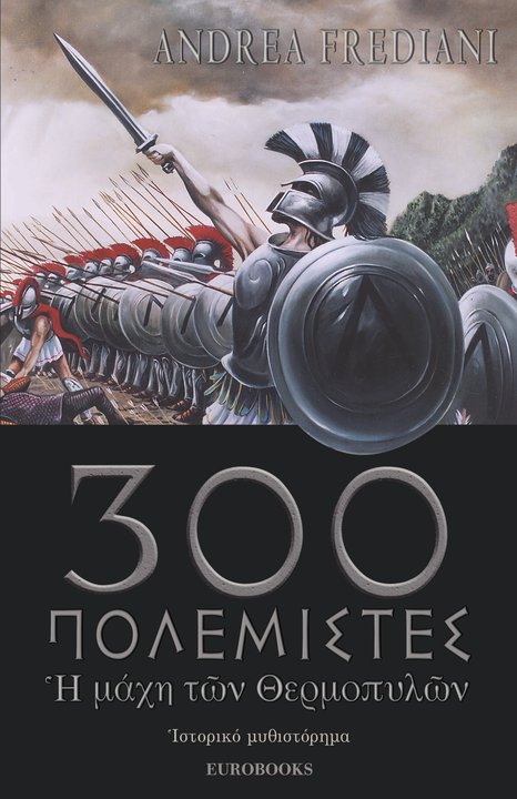 300  -    